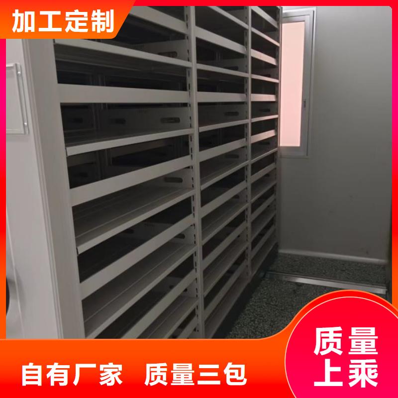 欢迎光临【泽信】智能自动密集架