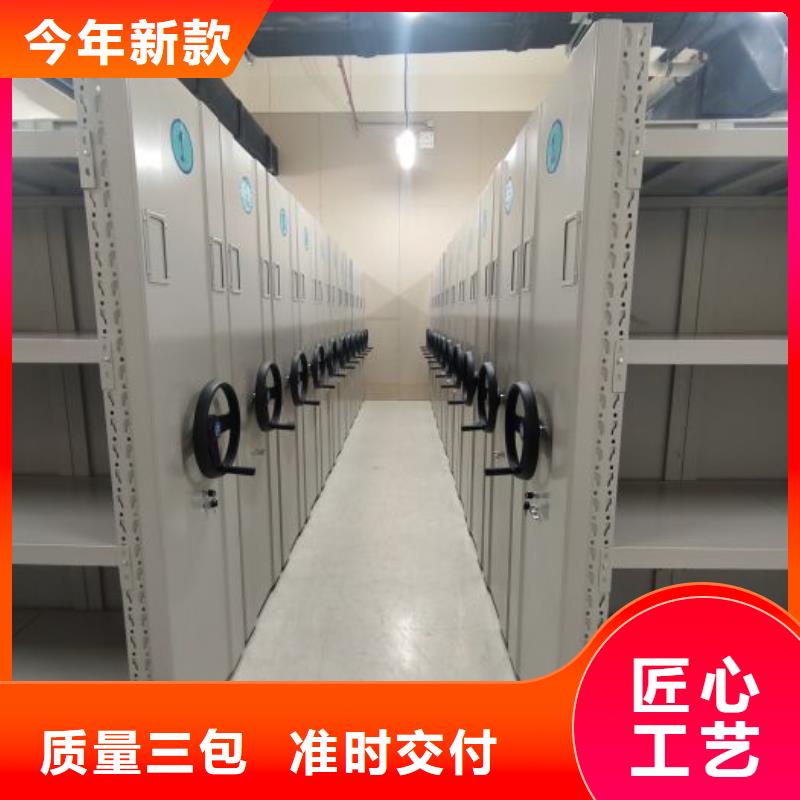 再铸辉煌【泽信】库房密集架