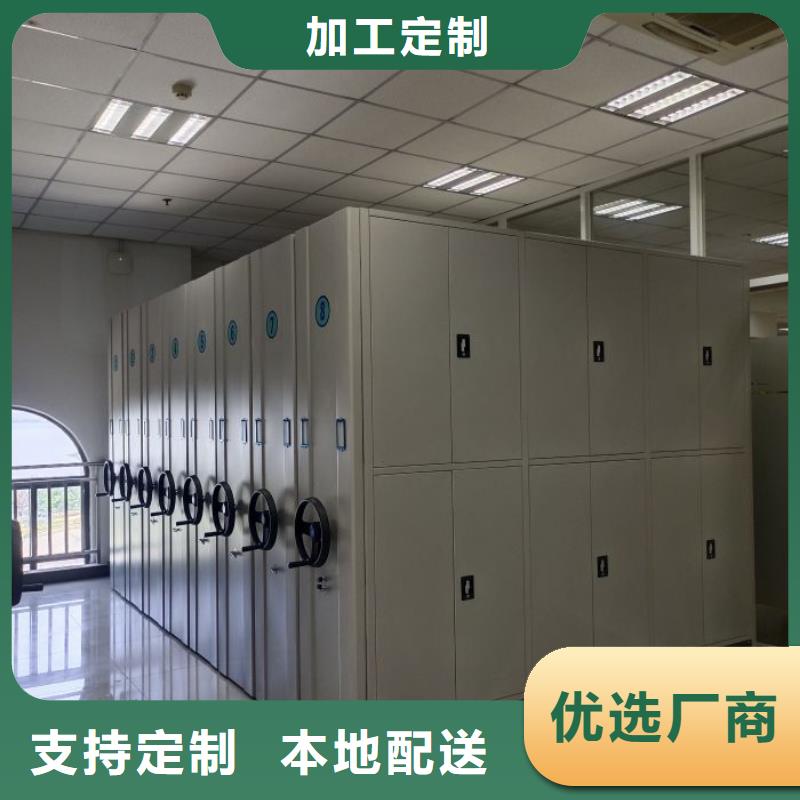 精选移动密集档案架厂家