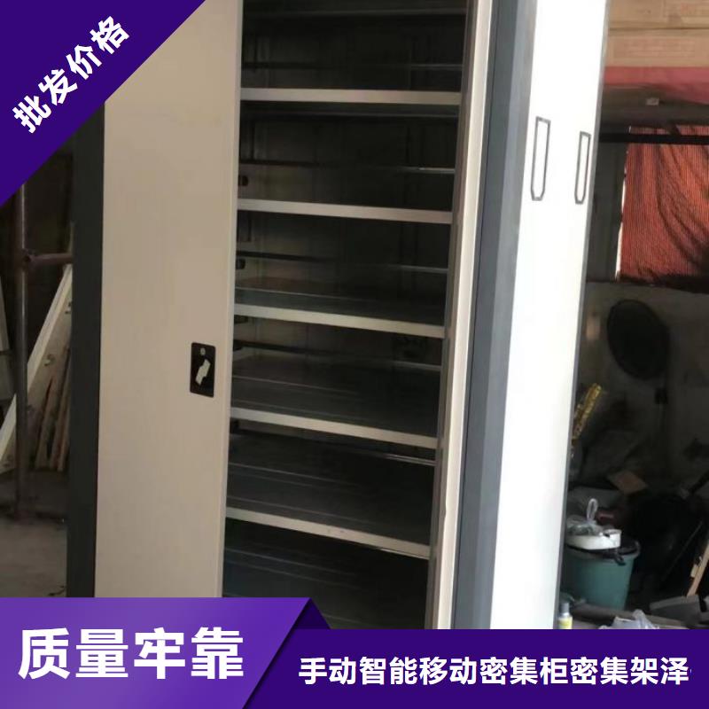 精选移动密集档案架厂家
