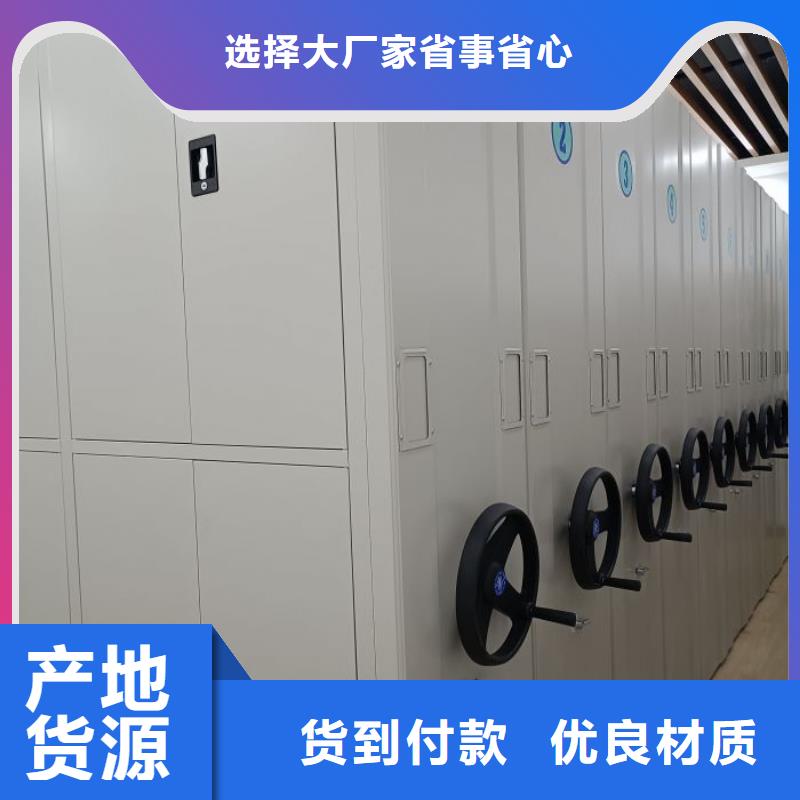 实力厂家【泽信】综合档案管理密集柜