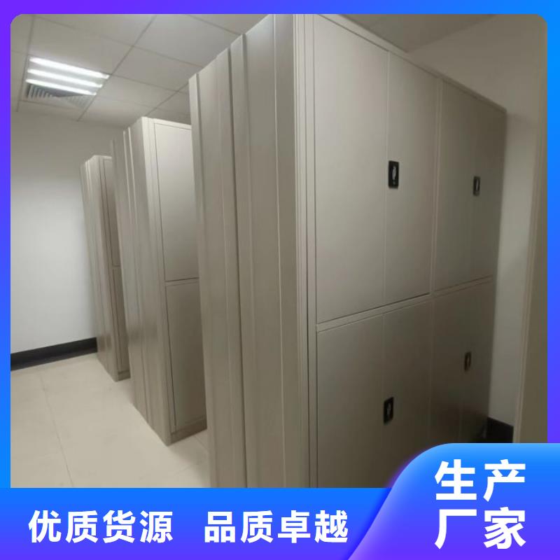 实力厂家【泽信】综合档案管理密集柜