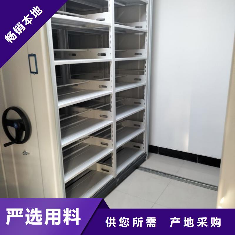 再铸辉煌【泽信】库房密集架