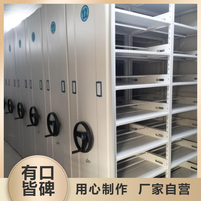 精选移动密集档案架厂家