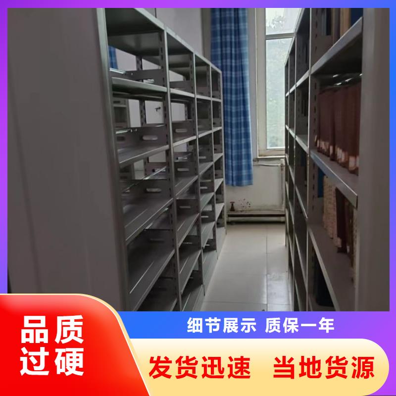 实力厂家【泽信】综合档案管理密集柜