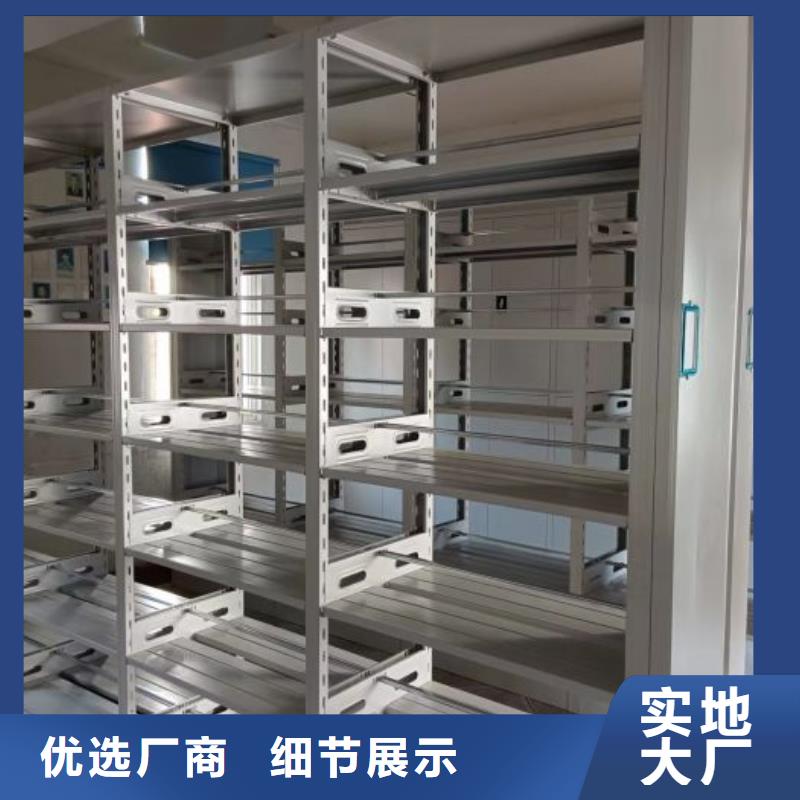 再铸辉煌【泽信】库房密集架