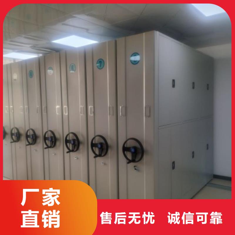 精选移动密集档案架厂家