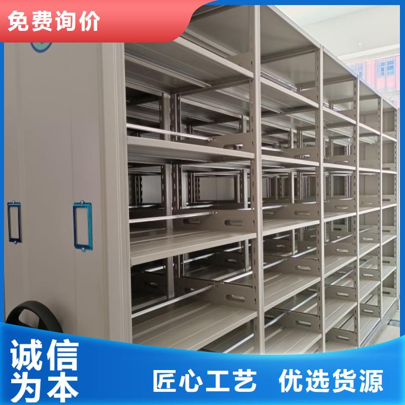 精选移动密集档案架厂家