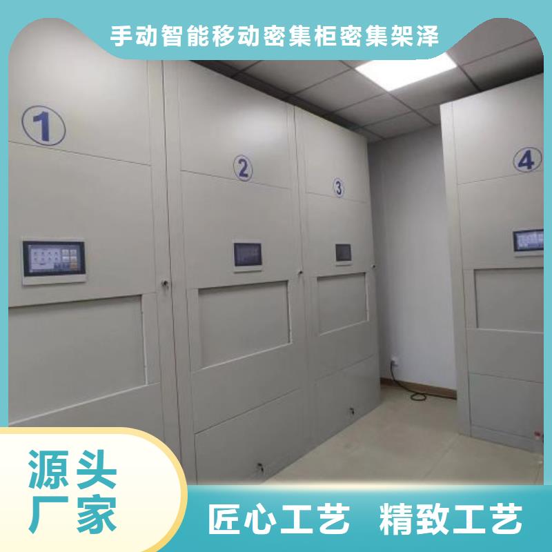 精选移动密集档案架厂家
