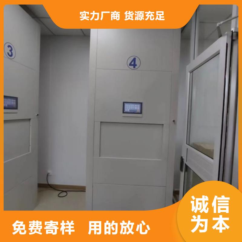 行业面临着的挑战与发展机遇【泽信】移动档案文件架