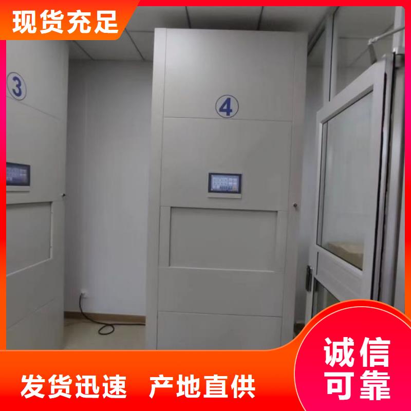 精选移动密集档案架厂家