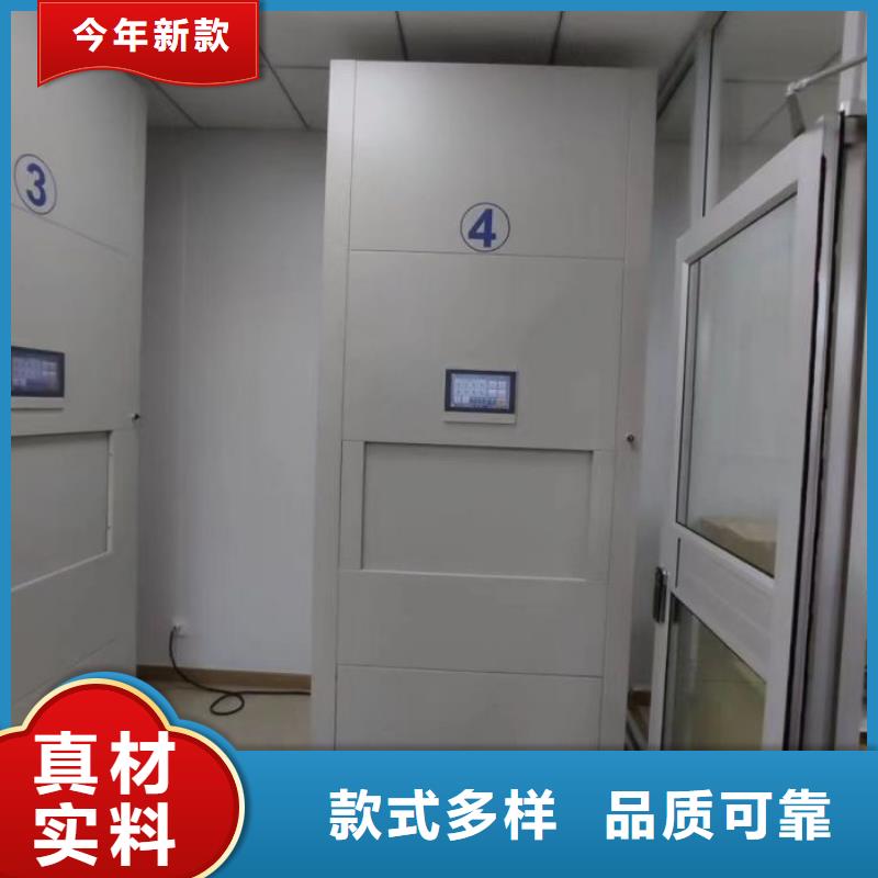 精选移动密集档案架厂家