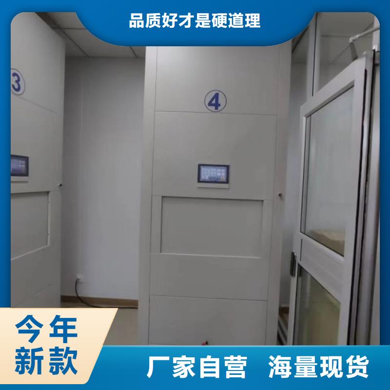 行业面临着的挑战与发展机遇【泽信】移动档案文件架