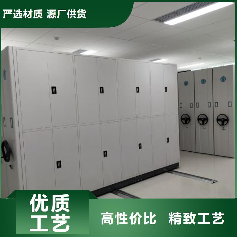 共绘精彩【泽信】手摇密集档案架