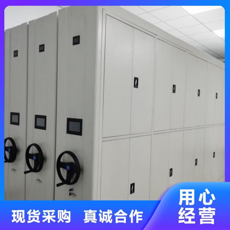 价优惠【泽信】磁带密集柜