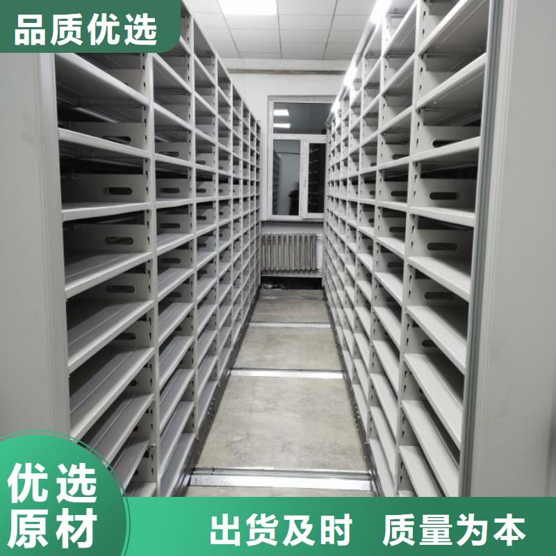 价优惠【泽信】磁带密集柜