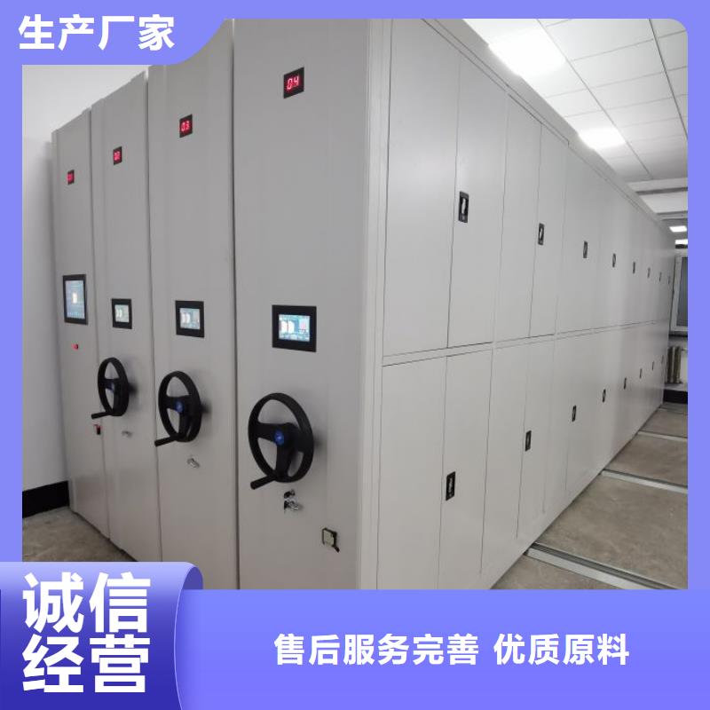 手摇橱式全封闭移动密集架免费定制