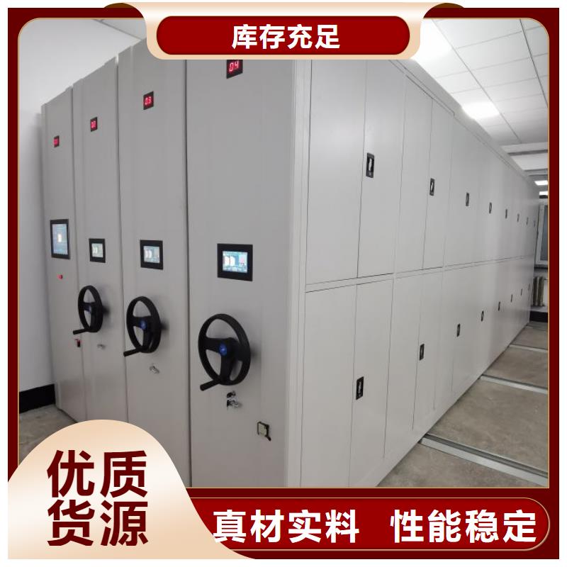 报价单【泽信】手动档案密集柜