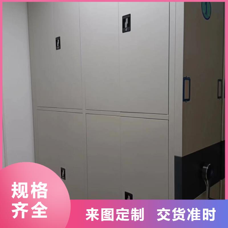 增创优势【泽信】圆盘式手动密集柜
