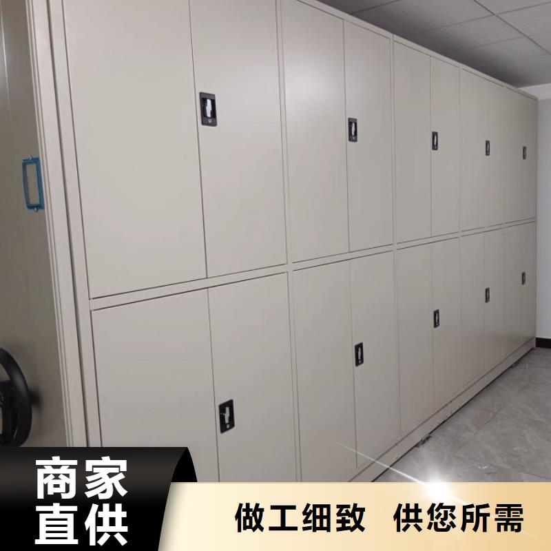 制造商【泽信】密闭式密集架