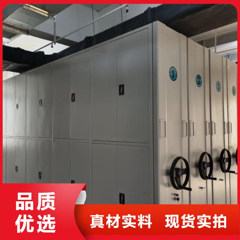 报价单【泽信】手动档案密集柜