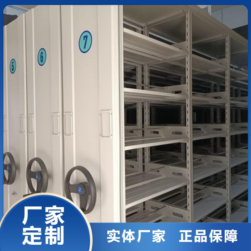 免费安装【泽信】档案架