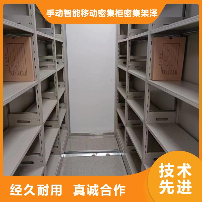 厂家批发 书画密集架 价格优惠