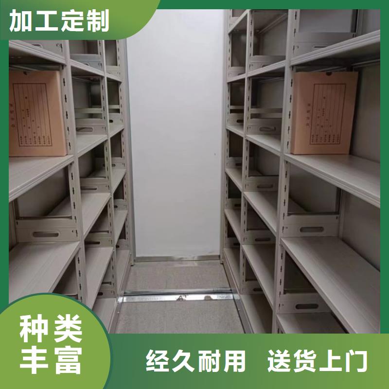 免费安装【泽信】档案架