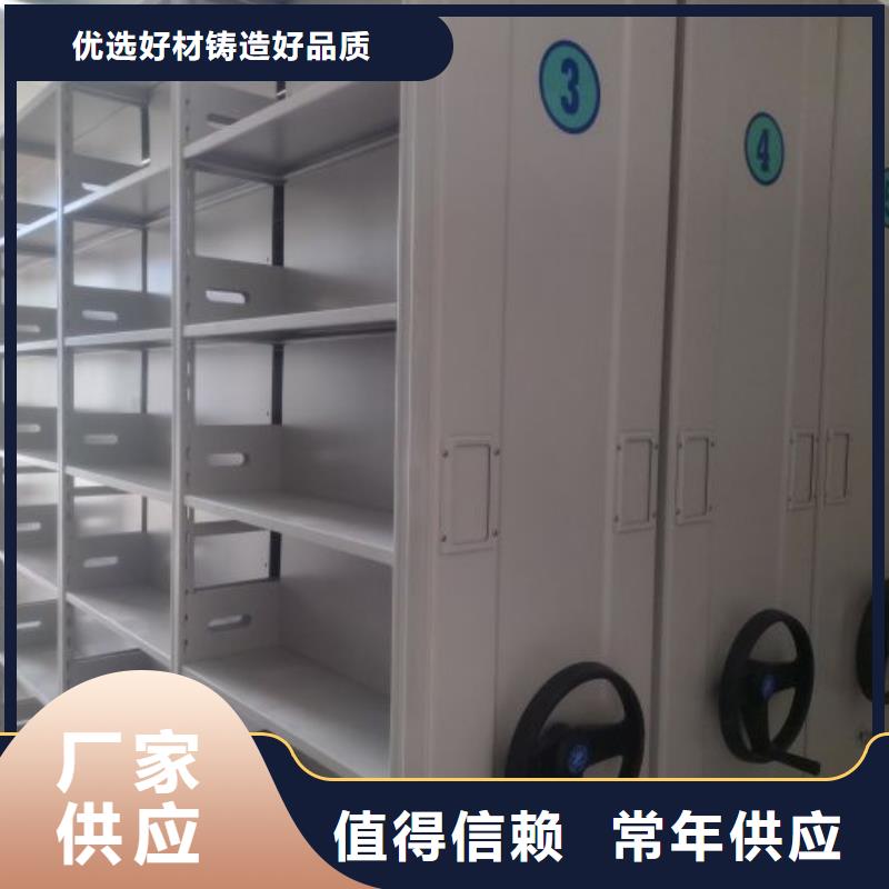 改造升级【泽信】智能电表库密集架