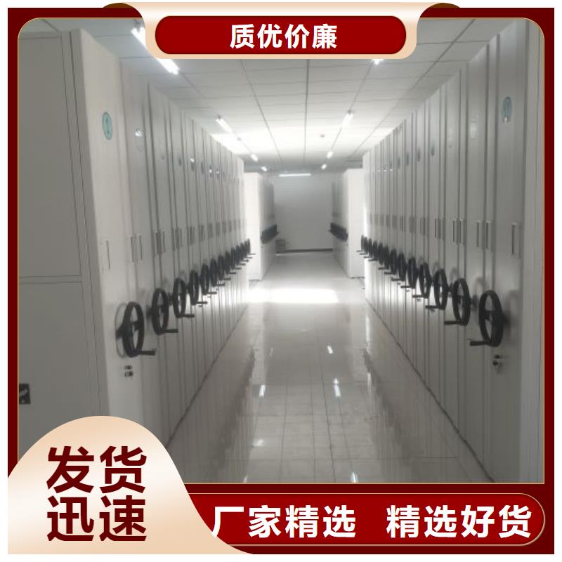 报价单【泽信】手动档案密集柜
