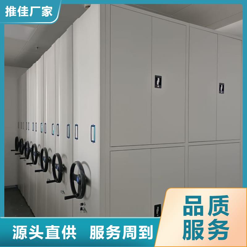 共绘精彩【泽信】手摇密集档案架