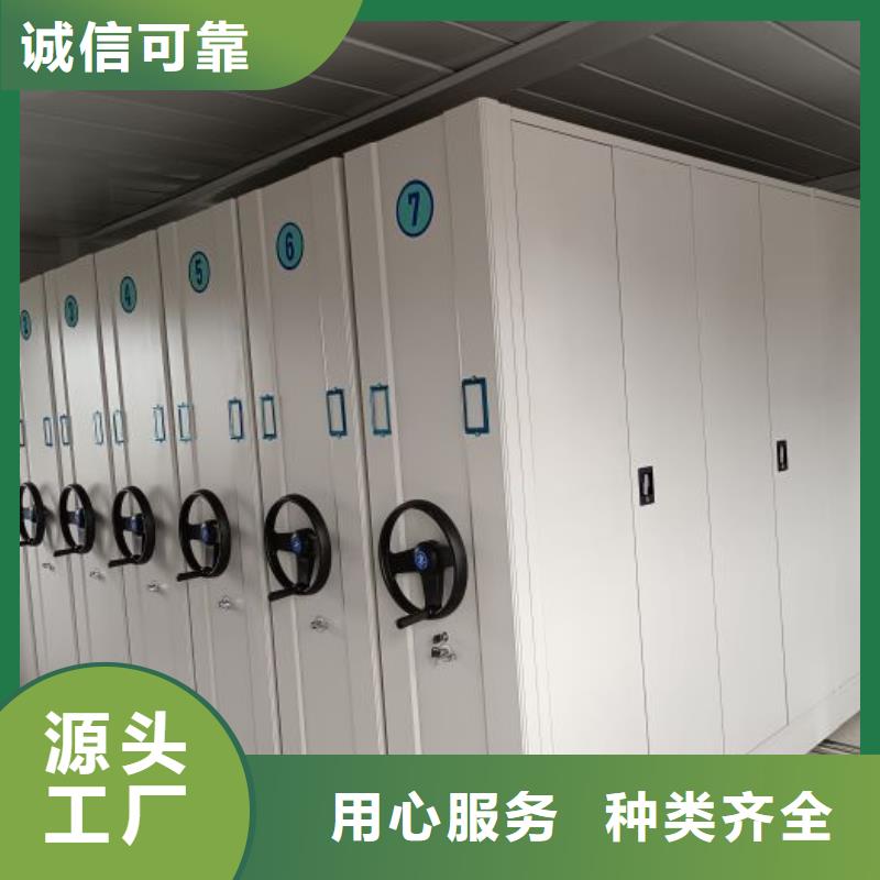增创优势【泽信】圆盘式手动密集柜