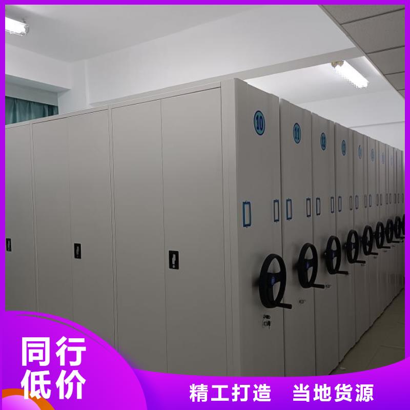 深耕市场【泽信】密集手动型档案柜