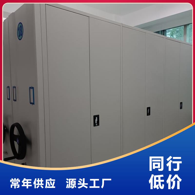 价优惠【泽信】磁带密集柜