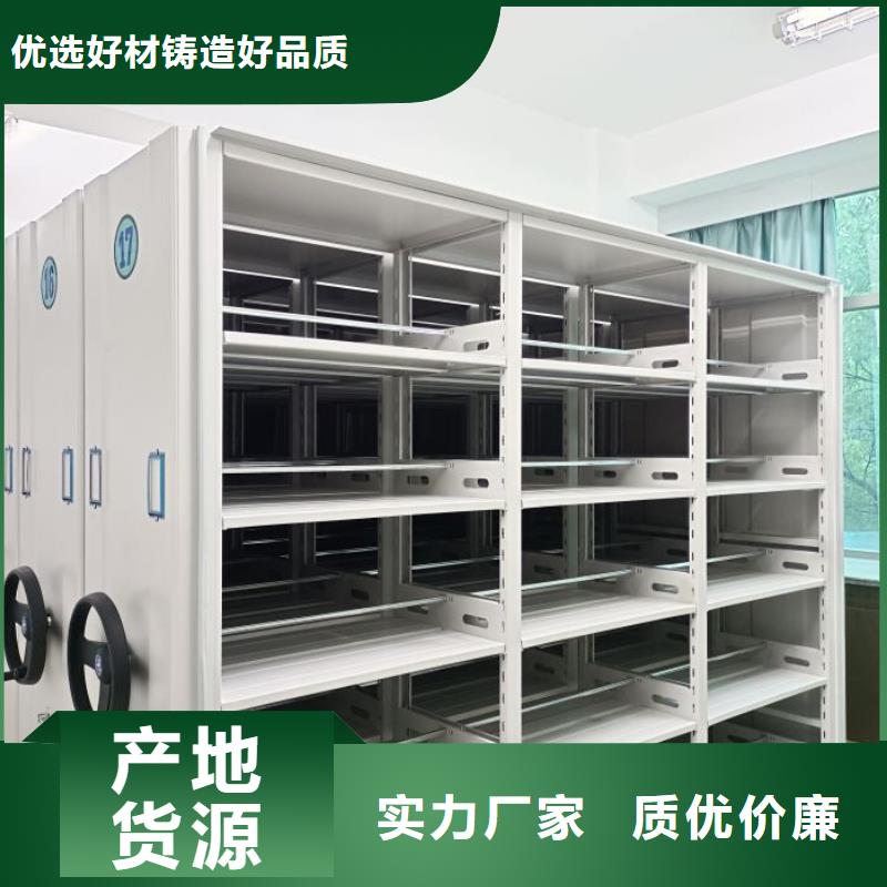 厂家批发 书画密集架 价格优惠