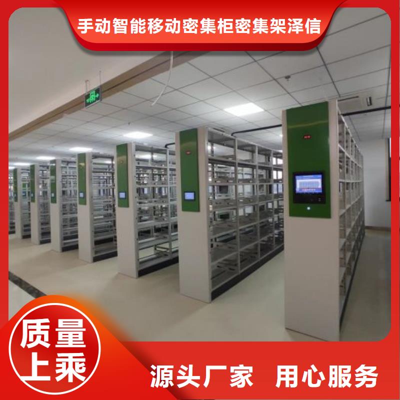 密集底图柜现货直销