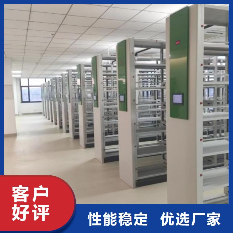 高港|姜堰|无锡|常州|镇江|南通|徐州|盐城手动智能密集柜档案密集柜密集柜多行业适用