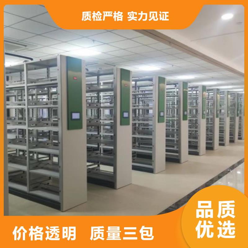 档案文件密集架品牌厂家-放心选购