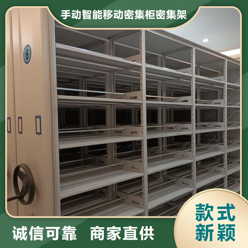 报价单【泽信】手动档案密集柜