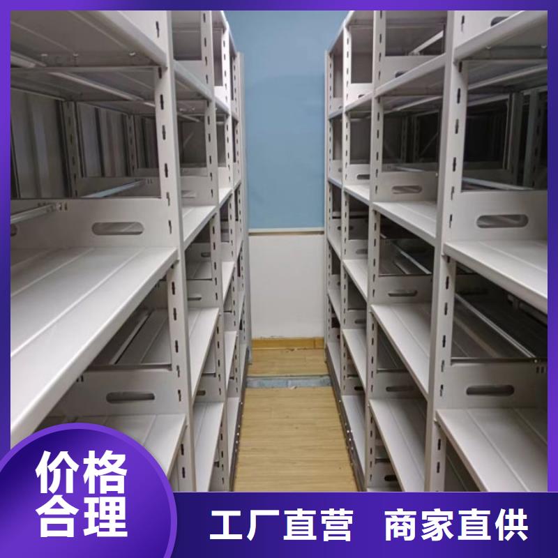 免费安装【泽信】档案架
