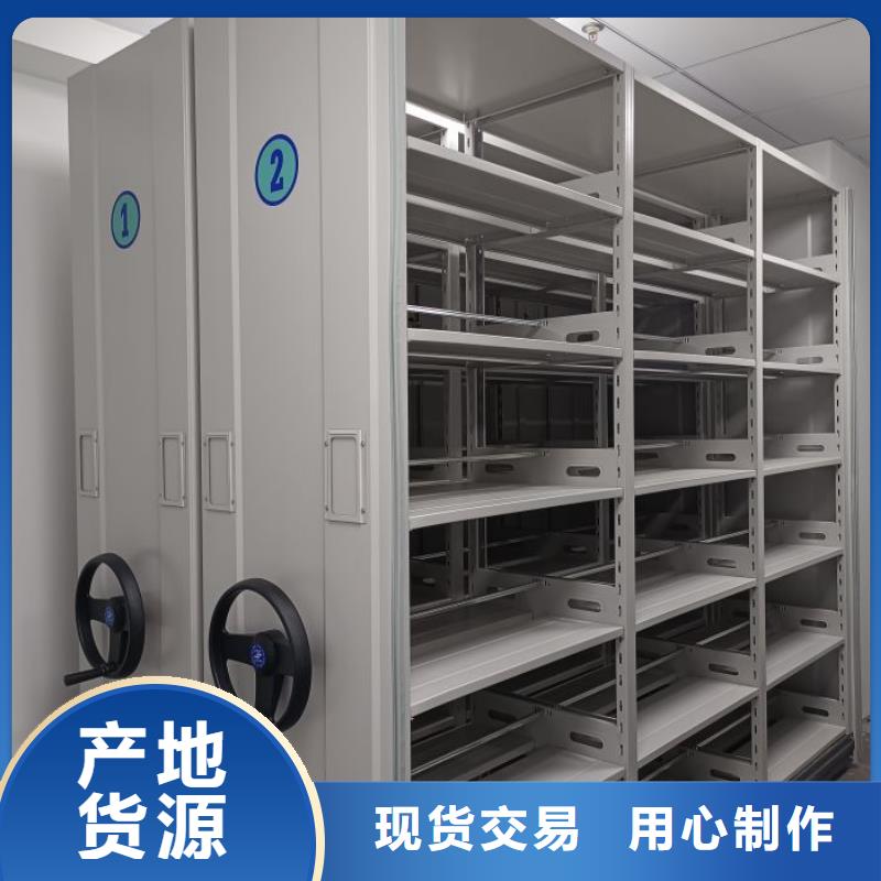 增创优势【泽信】圆盘式手动密集柜
