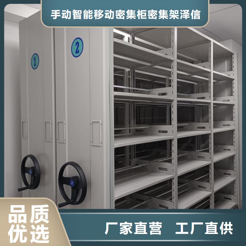 免费咨询【泽信】图书室智能密集柜