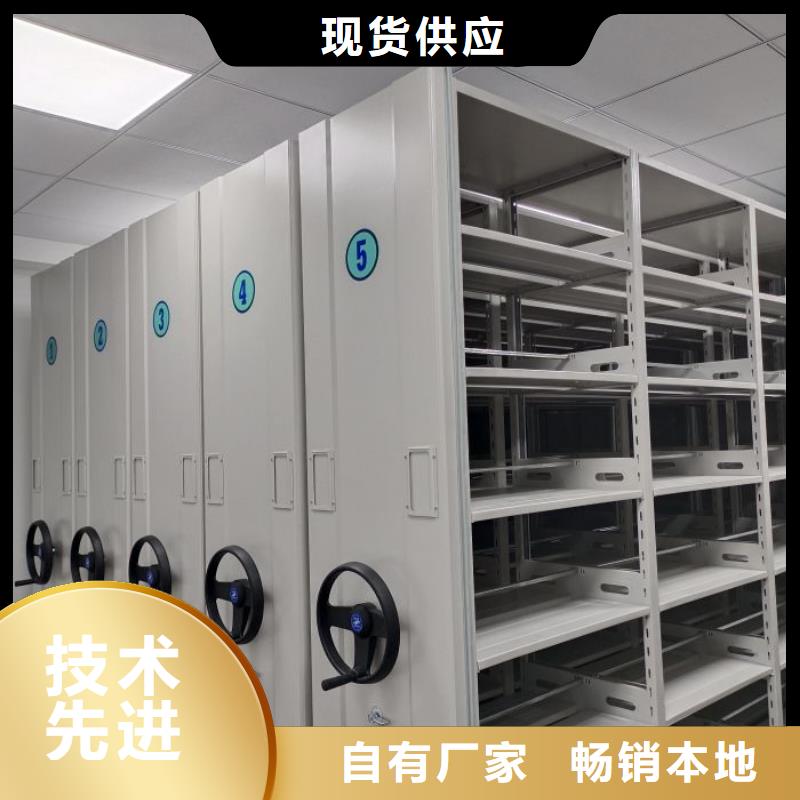 买会计凭证密集柜必看-图文介绍