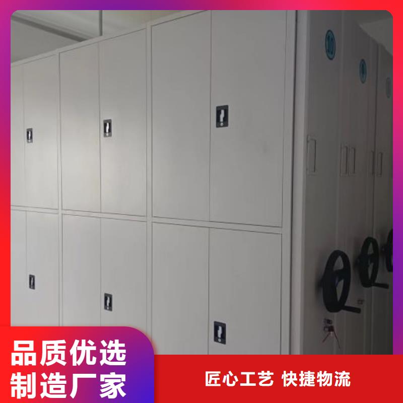 厂家供应【泽信】密集档案资料柜