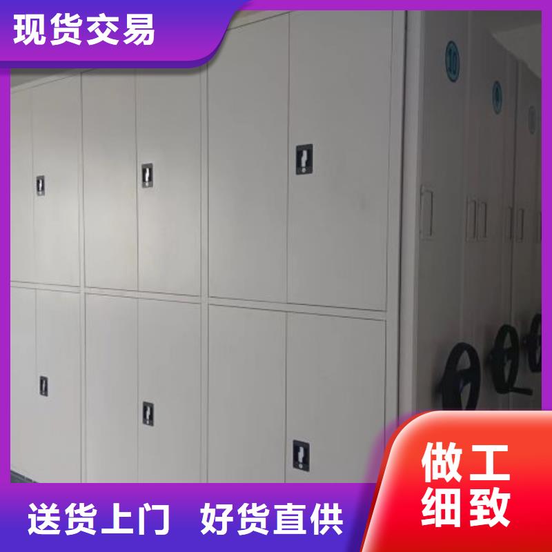 供应移动档案文件架_厂家/供应