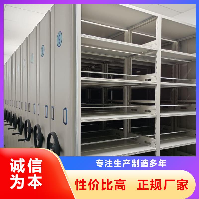深耕市场【泽信】密集手动型档案柜