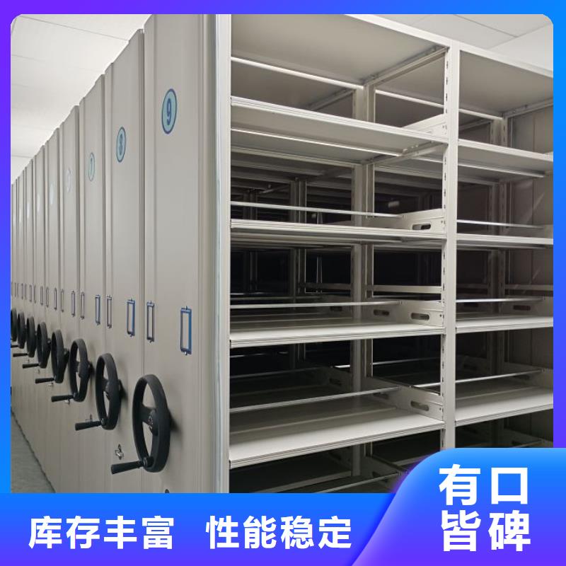 做预算【泽信】密集图书柜