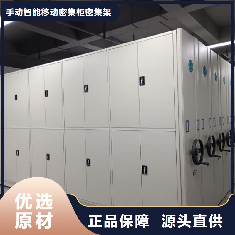 欢迎选购【泽信】密集柜档案密集架