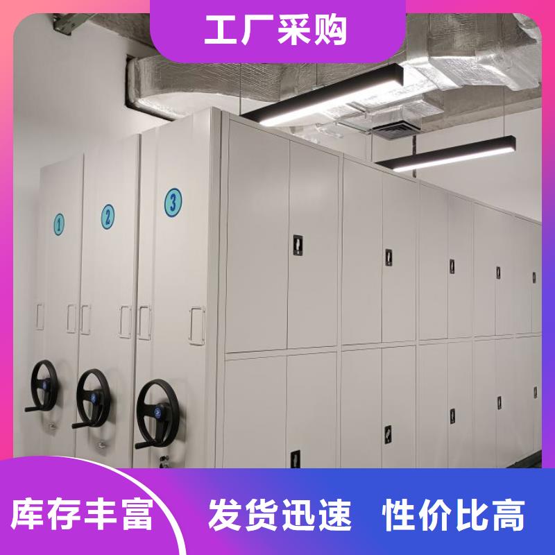 买会计凭证密集柜必看-图文介绍