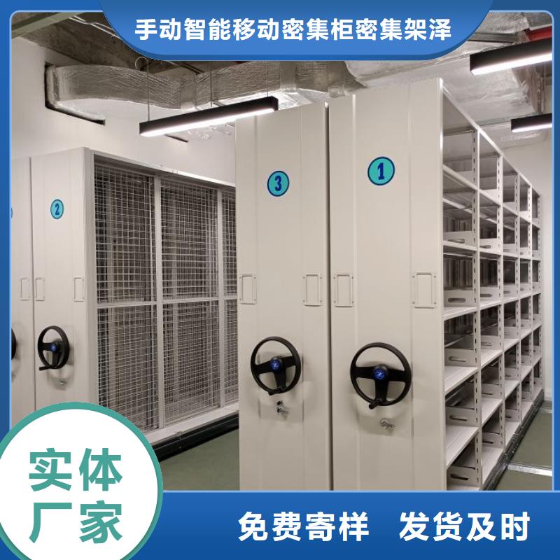 增创优势【泽信】圆盘式手动密集柜